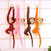 Plush monkey mascot toy